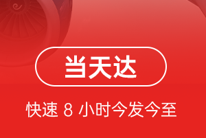 霍林河机场物流航空货运公司【机场