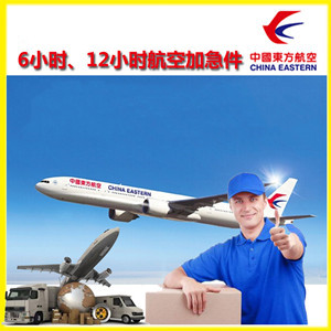霍林河机场物流公司谈空运的四大作用是什么